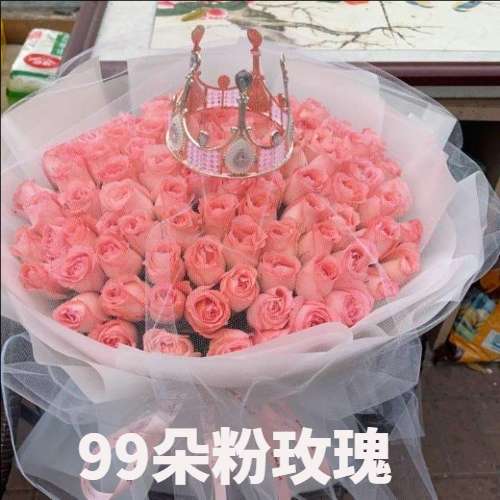 承德花店